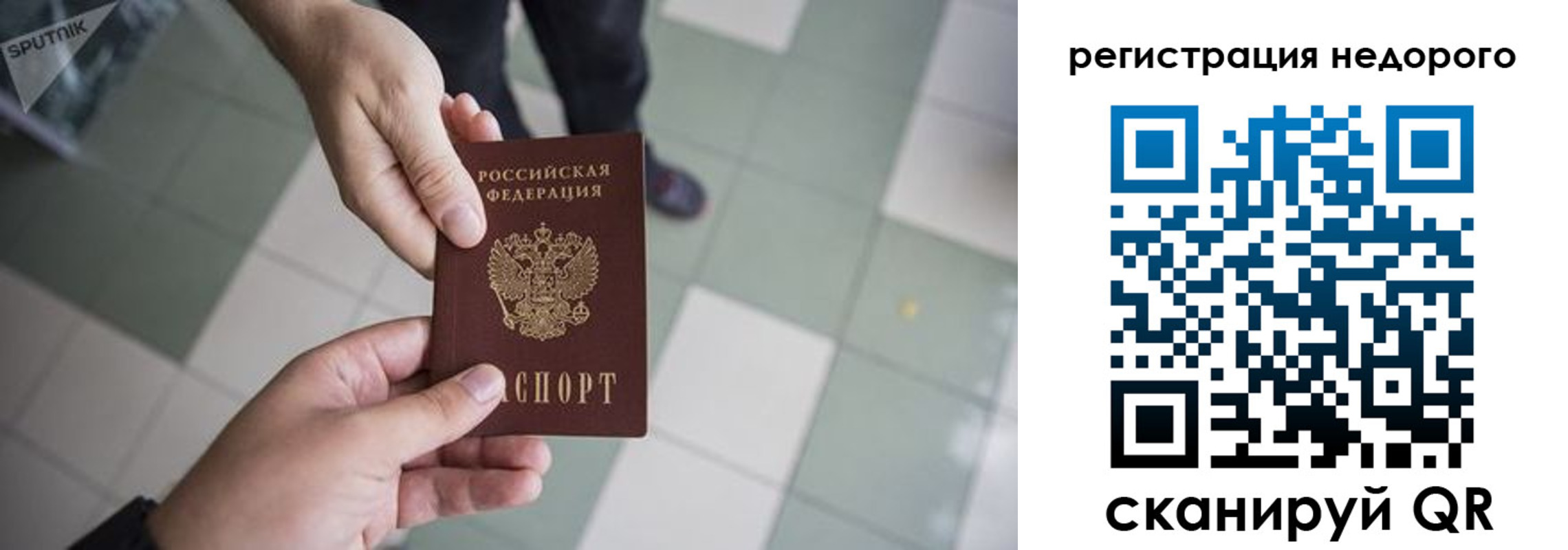 регистрация для дет. сада в Брянской области