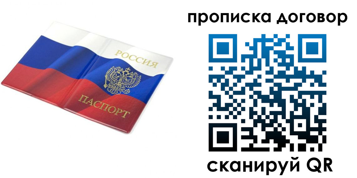 регистрация в Брянской области